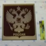 Продам герб России (стилизация)