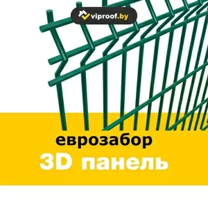 Кровельные и фасадные материалы,  заборы