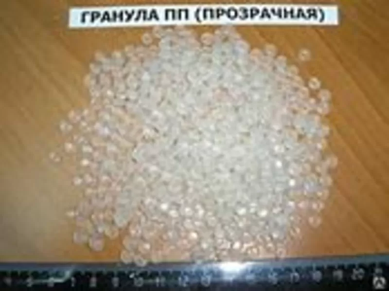 Полипропилен PPH030 первичный гранула
