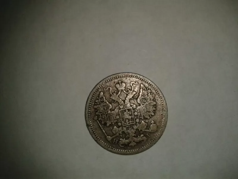 Монета 1874 года 2