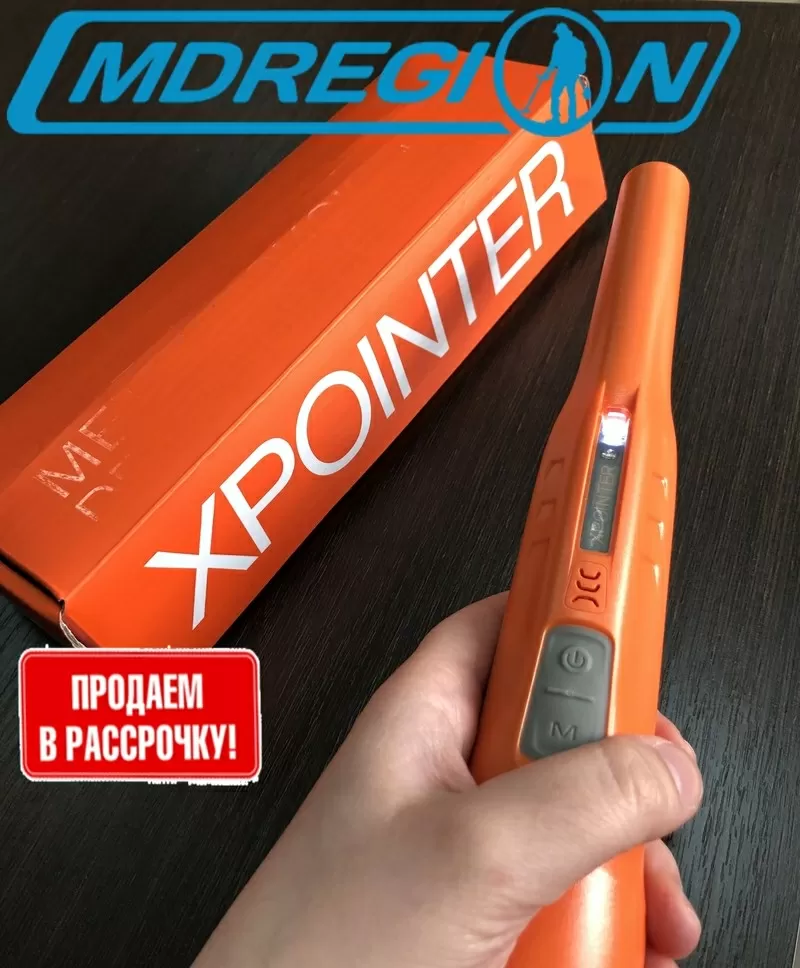 Пинпоинтер Quest XPointerPro