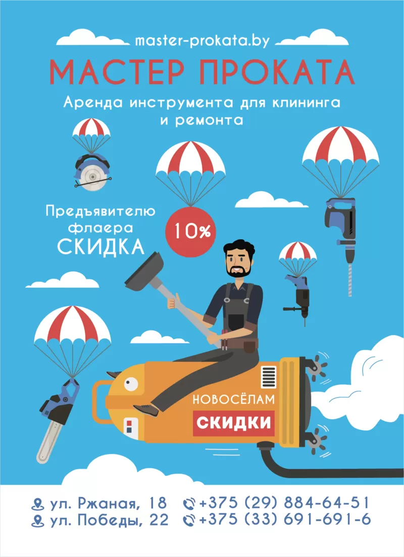 Услуги графического дизайна от BIBAM Group 9