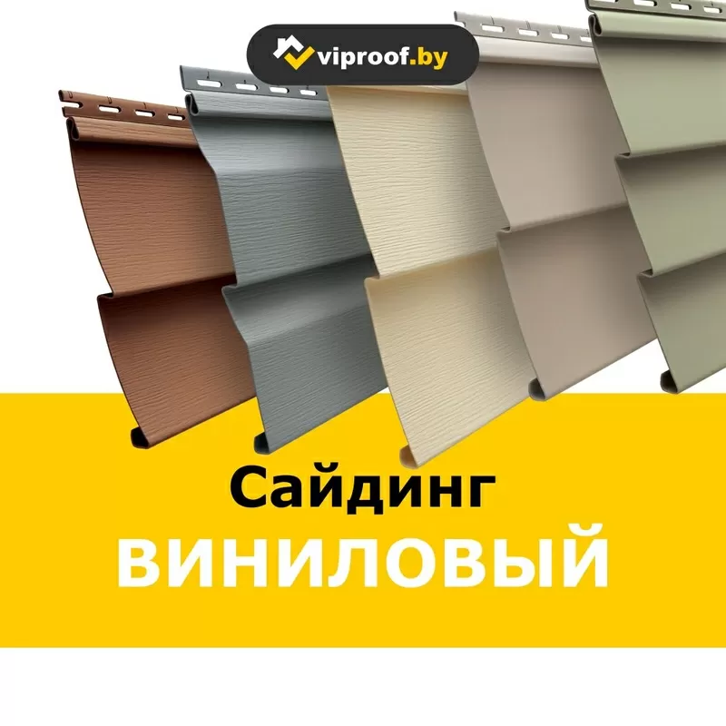 Кровельные и фасадные материалы,  заборы 10