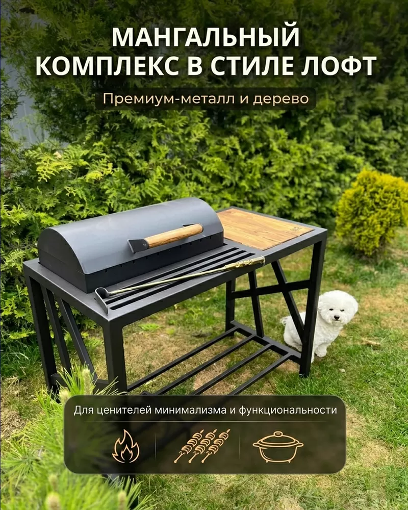 Изготовление мангальных зон  4